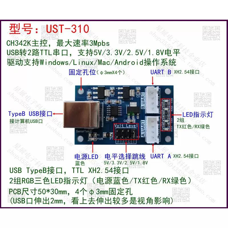 USB-2 yollu serial port TTLRS232RS485RS422 ikitərəfli serial port 5V3.3V1.8VCH347T modulu