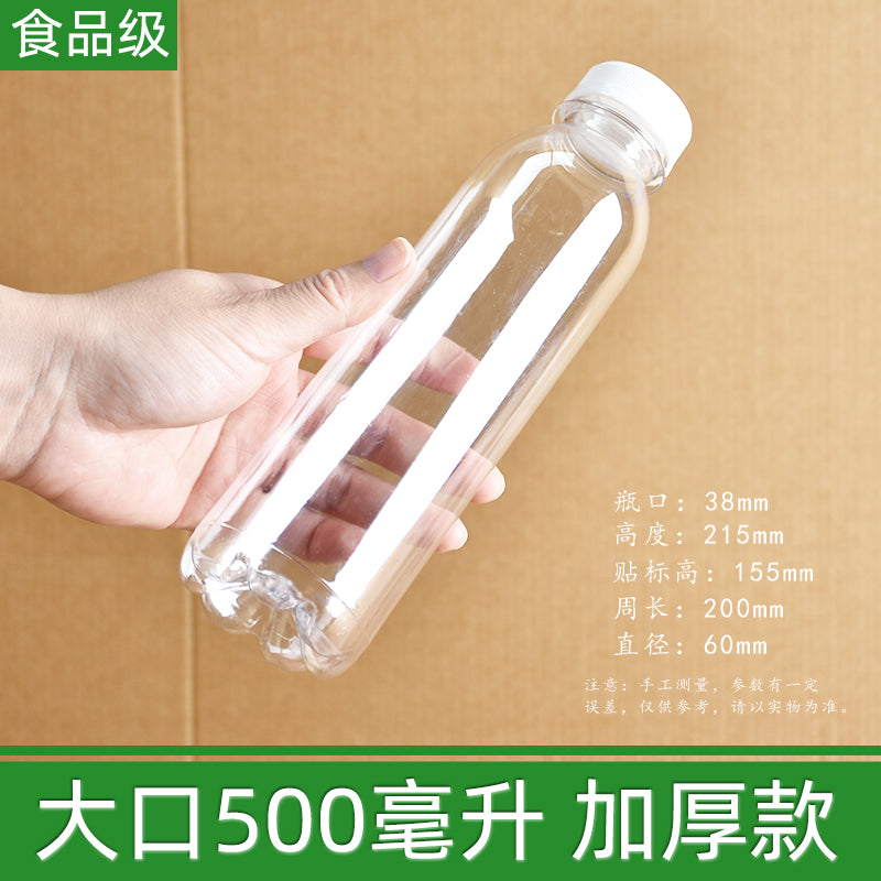 Böyük ağız 1000ml 500ml dəyirmi şüşə plastik şüşə süd şüşəsi şərab şüşəsi içki şüşəsi suyu şüşəsi boş şüşə qalınlaşdırma