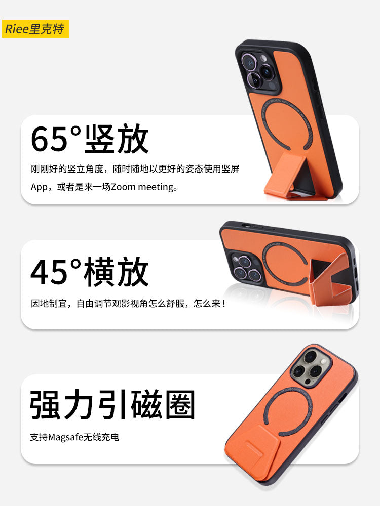 Apple 16 Pro Max telefon korpusu, dayaqlı iPhone 17 üçün tam örtüklü qoruyucu korpus, 13 dəri, 12 düşməyə davamlı, 14 kişi və qadın maqnit simsiz şarj cihazı, AIR dəri narıncı ilə uyğun yeni dəstək nöqtəsi.