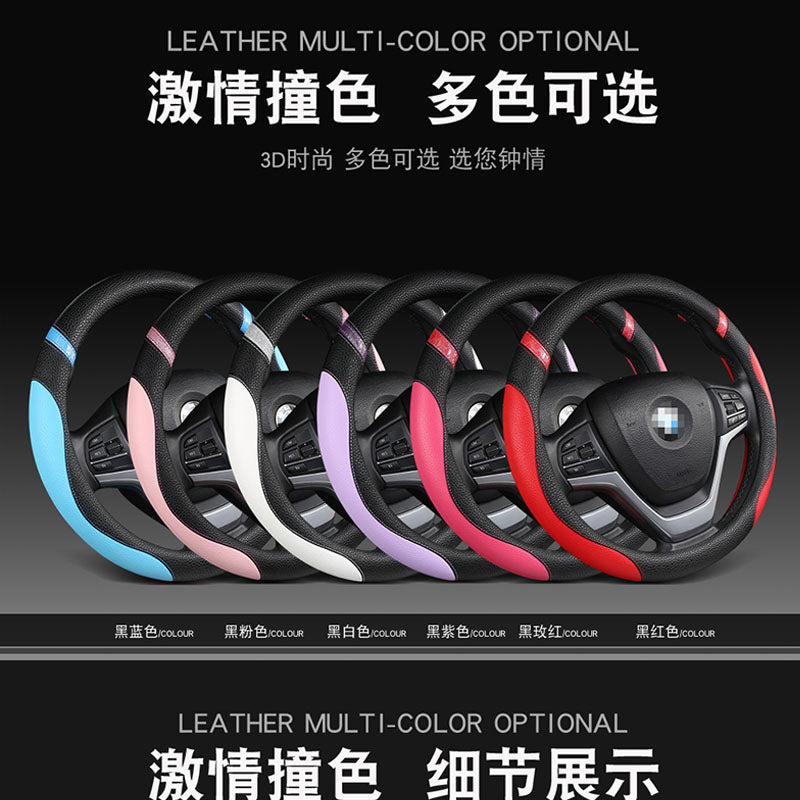 Volkswagen Beetle, CC, Tiguan L, Golf 7, T-Roc All Season D-Type Steering Wheel Cover, Anti-Slip Car Gear Cover