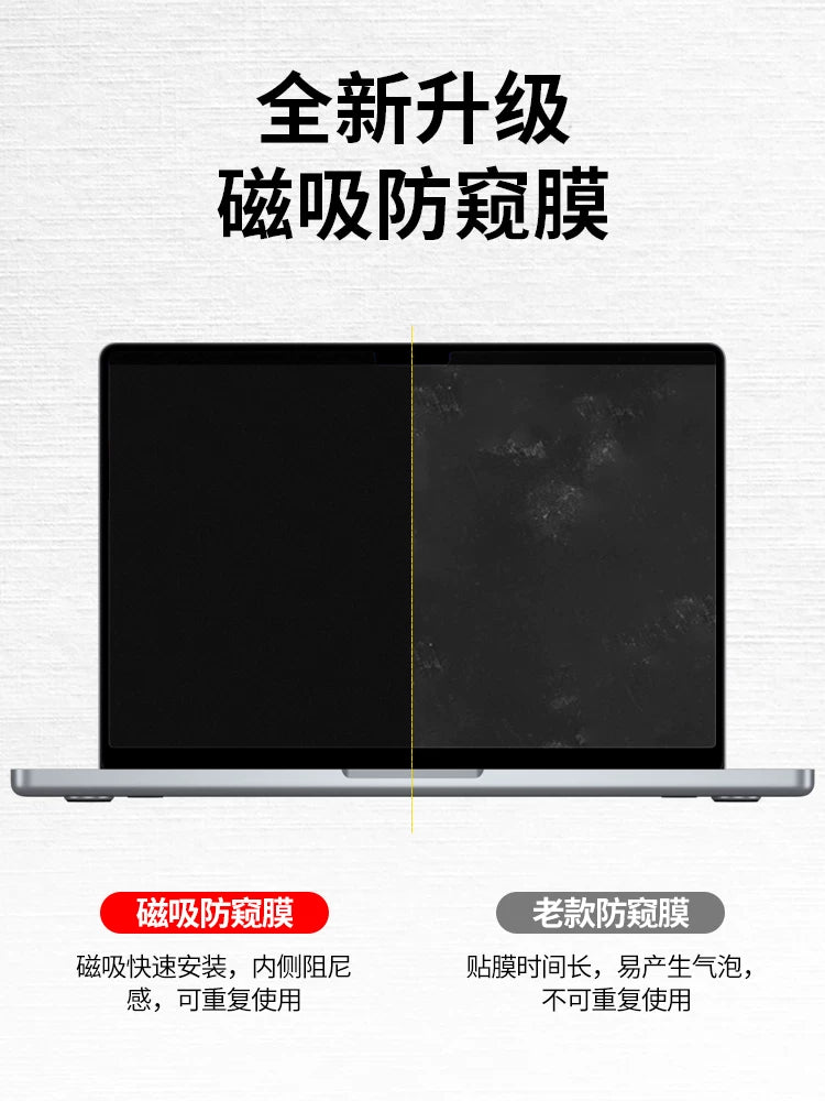 Macbookpro14 məxfilik filmi üçün uyğundur macbookair ekranı neo13 Apple 2026 M5 notebook 16 düymlük kompüter macbook temperli M4 maqnit 15.3 qoruma 13.6 film