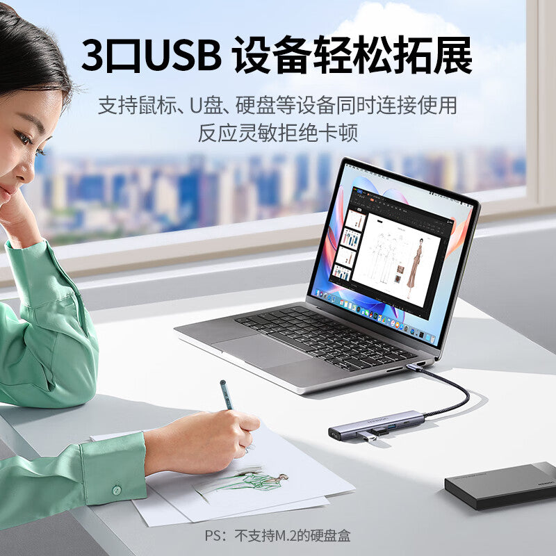 UGREEN Green Link Type-C dok stansiyası Apple 17 kompüter konvertasiyası birləşdiricisi Thunderbolt 4 dok stansiyası USBC3.0
