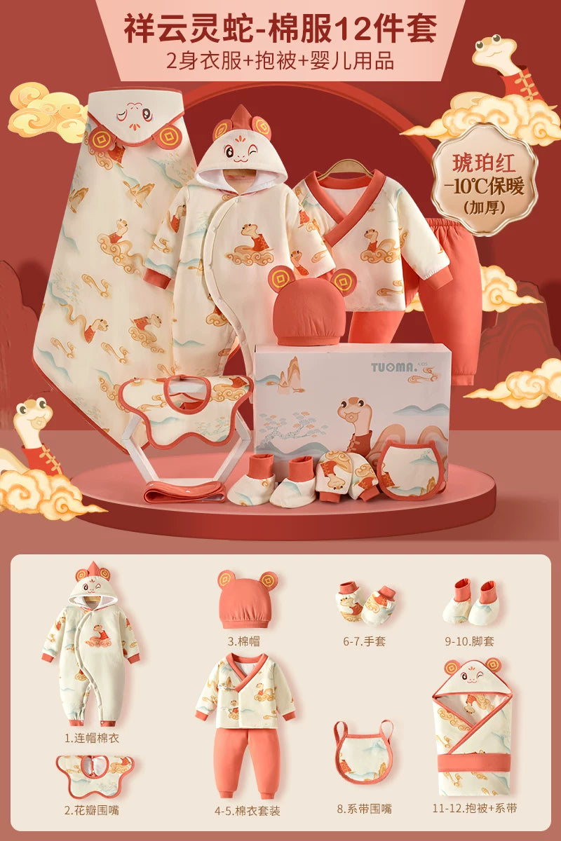 Körpə geyimləri, yeni doğulmuş körpələr üçün hədiyyə dəstləri, payız və qış dəstləri, yeni doğulmuş körpələr üçün hədiyyələrin tam kolleksiyası, dolunay şənlikləri və daha çoxu.