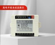 24V30W yüksək güclü səs yayımı xəbərdarlığı modulu yüksək və aşağı səviyyəli təkanla MP3 oxutma HL30F