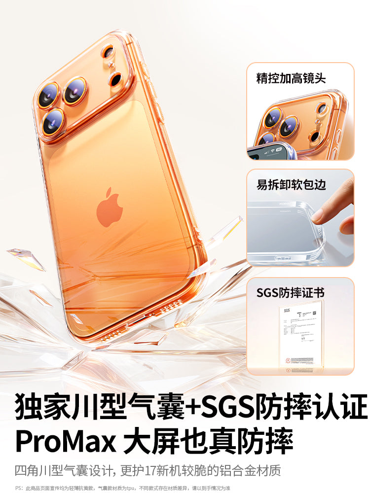 Green Alliance Apple 17 mobil telefon qutusu üçün uyğundur iPhone17ProMax yeni şəffaf 16Promax yıxılmağa qarşı qoruyucu örtük 15P seriyalı qadın lens 14 hər şey daxil kişi 13 ultra nazik ip soyutma yumşaq düymə