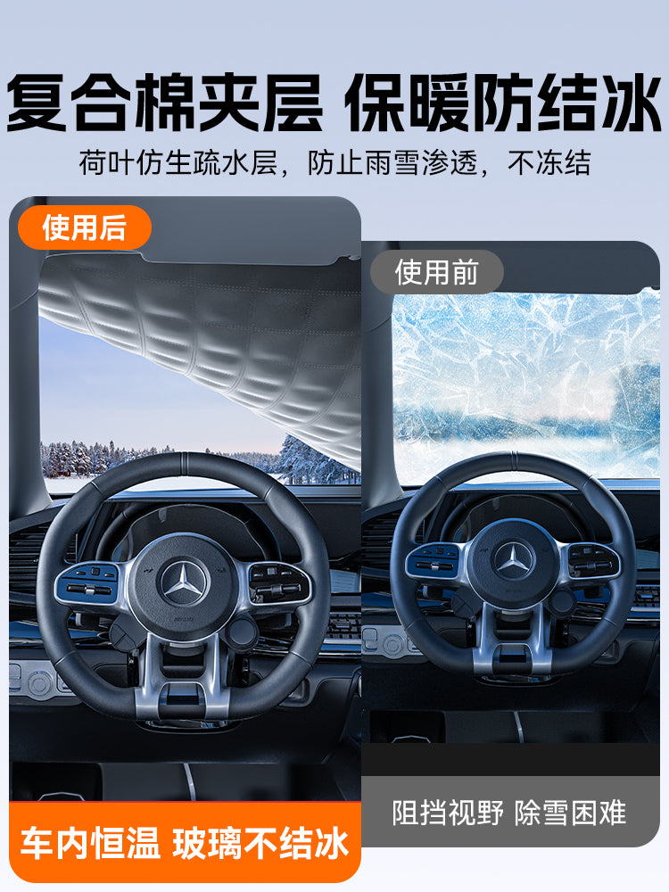 Audi Q5L car window, sunshade, sun cover, snow cover for sun protection and heat insulation