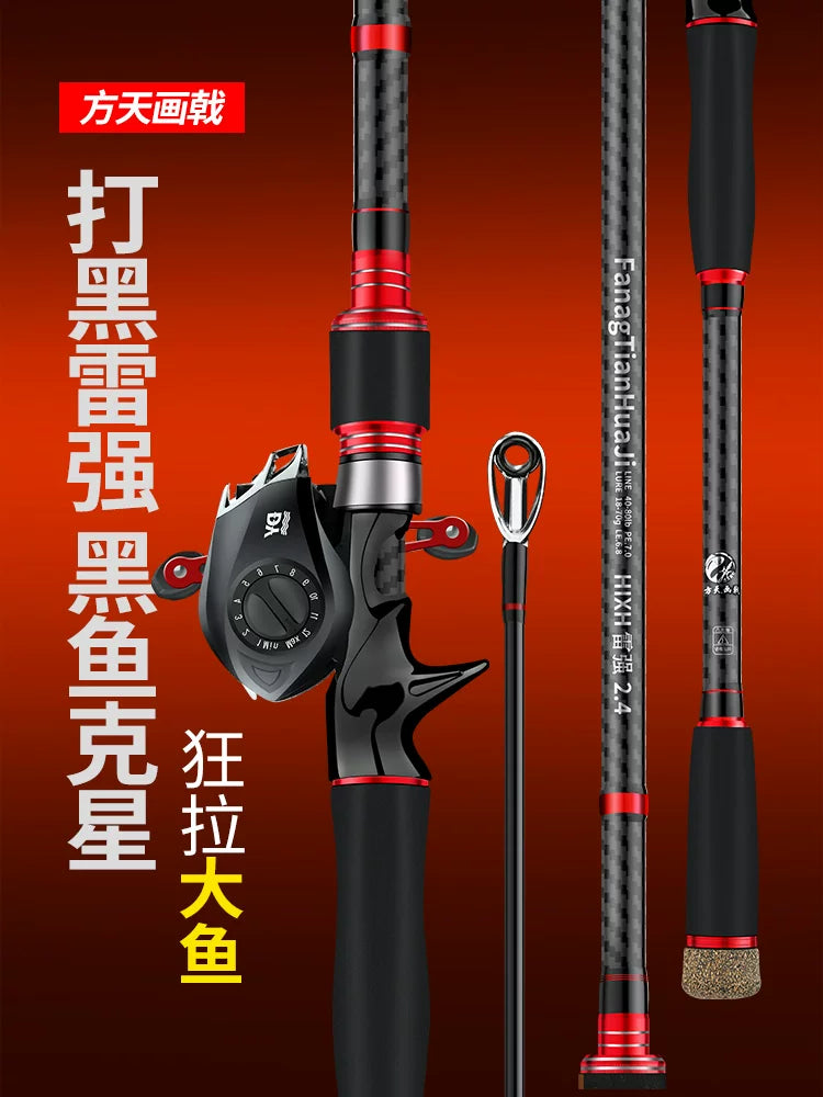 Fangtian boyalı halberd Luya çubuq ildırım güclü çubuq dəsti ağır ildırım super sərt yüngül qara balıqçı çubuğu tək çubuq qara xüsusi uzun mənzilli dəniz çubuğu