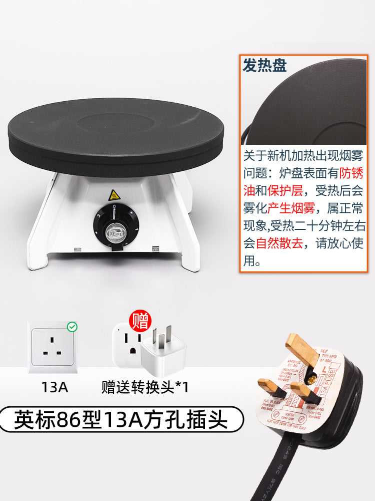 Teh tarik sobası, südlü çay sobası, Honq Konq üslublu corab dəsti, paslanmayan polad çaydan, çay dəmləmə, alüminium çaydan, Tehrikas elektrik çayı