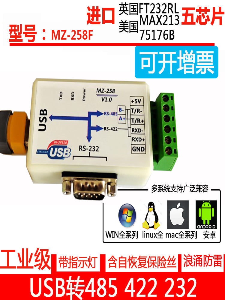 Pulsuz göndərmə FT232 USB-dən 232 485 ttl-ə USB-dən RS232-yə USB-dən serial portuna usb-dən 485 Mingzhengə