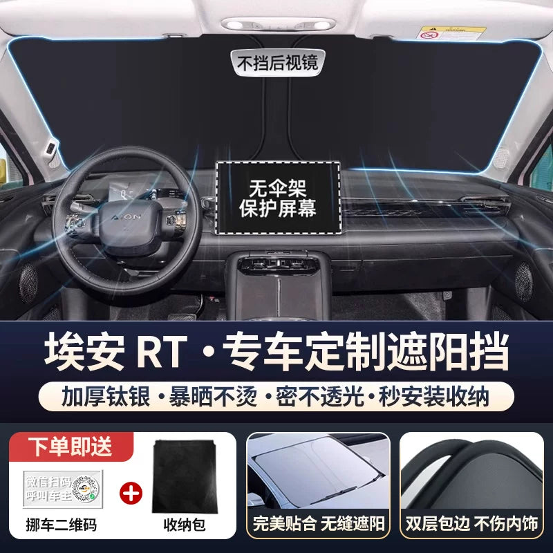 GAC Aion YS UT RT YPLUS MAX Car Front Windshield Sunshade, Sun Protection Cover, Heat Insulation Umbrella V