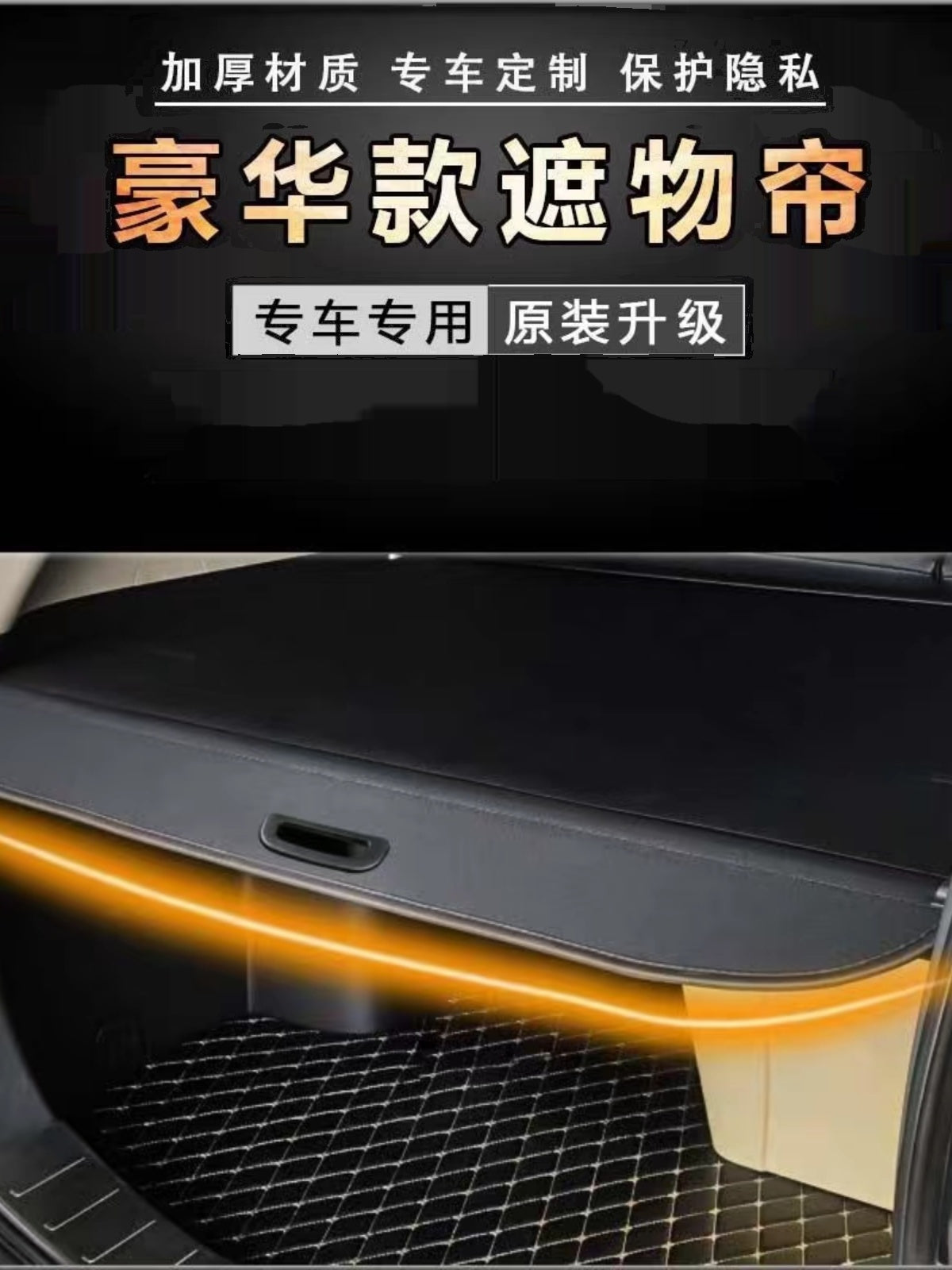 2003-23 ​​Porsche Cayenne equipped with a cargo cover, retractable tailgate, and original car sun visor.