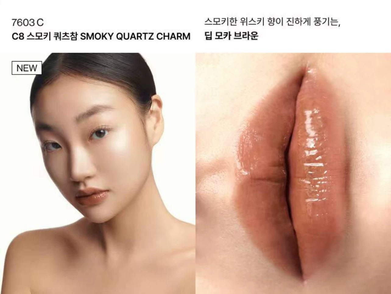 Korean Entropy yeni brelok dodaq parıldadıcısı, nəmləndirici dodaq balzamı, mat məxmər, 3 qramlıq kulon.