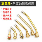 Təmiz mis avtobus təkəri vakuum təkər klapan avtobus yük maşını alüminium ərintisi profili şişmə burun