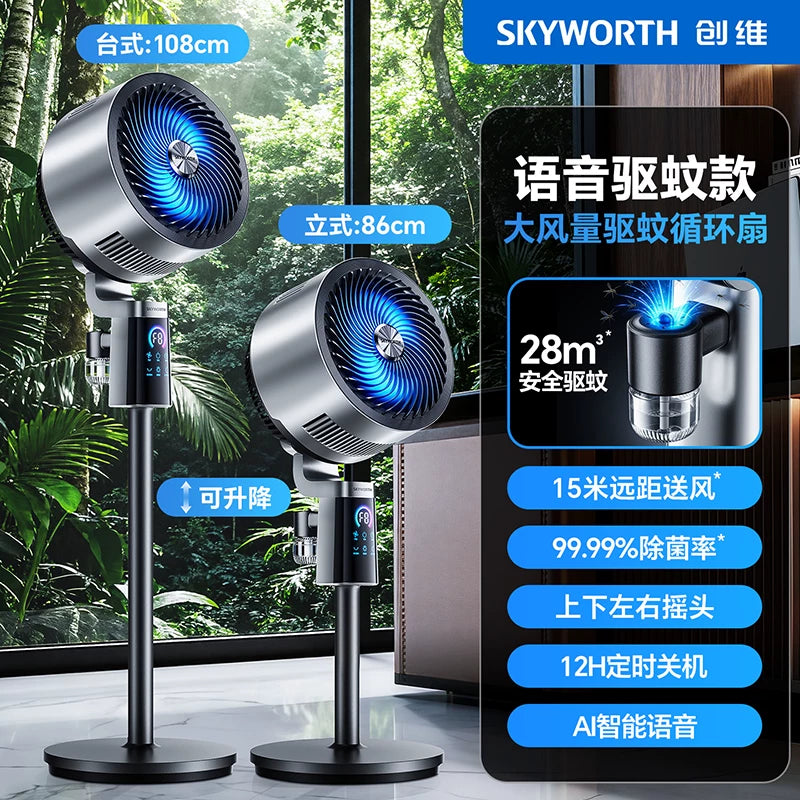 Skyworth Hava Sirkulyasiya Ventilyatoru Elektrikli Fan Səssiz Ev Ağıllı Səs Ventilyatoru Döşəmə Fan 2026 Rəsmi Yeni Model