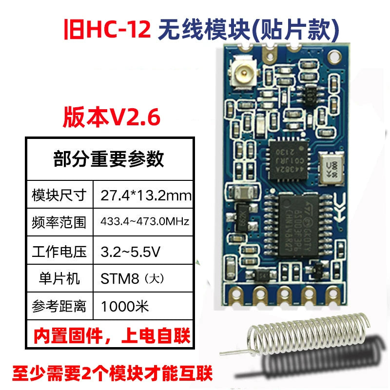 Huicheng HC-12 simsiz modulu 433MHz qəbul edən və ötürən 1km serial rabitə şəffaf ötürücü məlumat ötürülməsi si4438 şəbəkəsi