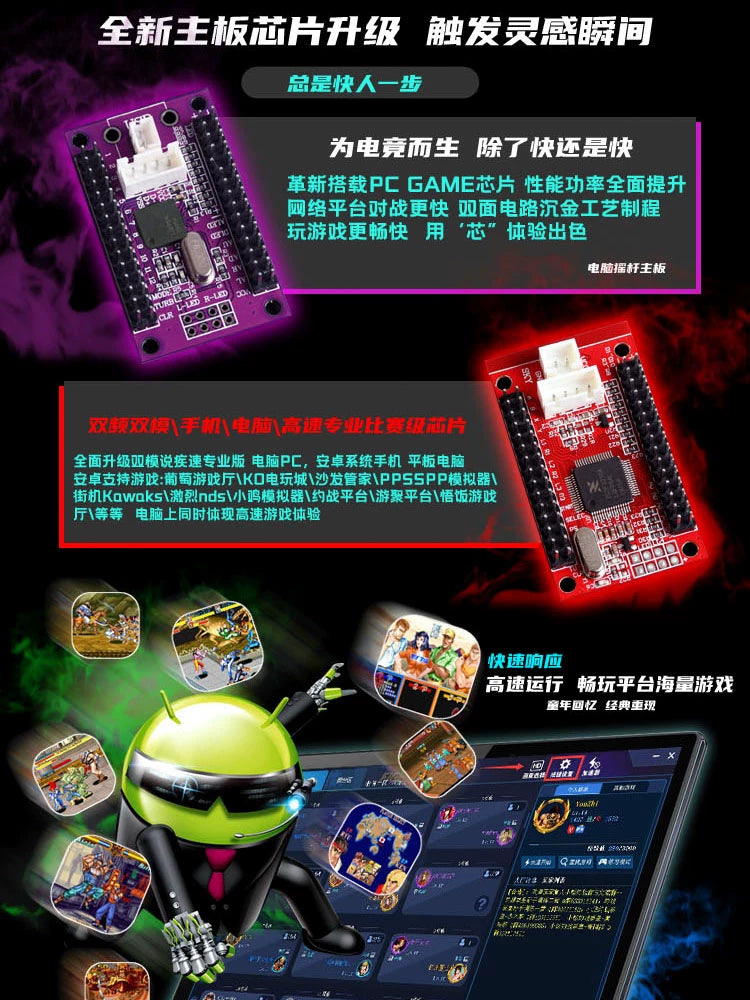 Gecikmə olmayan arcade joystik döyüş oyunu joystik tutacağı mobil kompüter USB joystik ev oyun konsolu