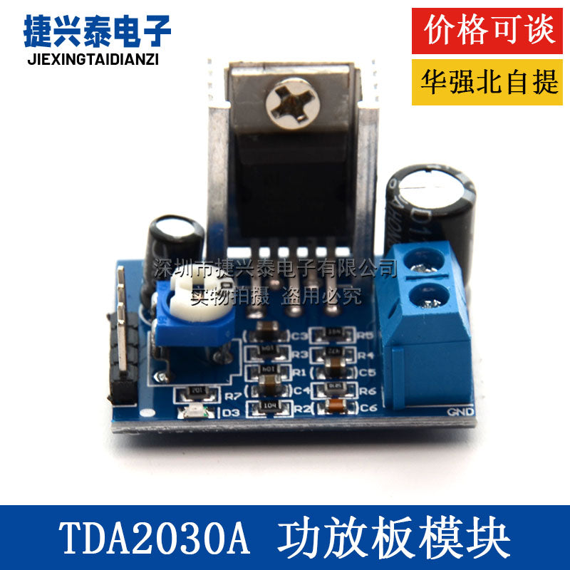 TDA2030A güc gücləndirici lövhə modulu audio gücləndirici modul TDA2030 modul elektron modul