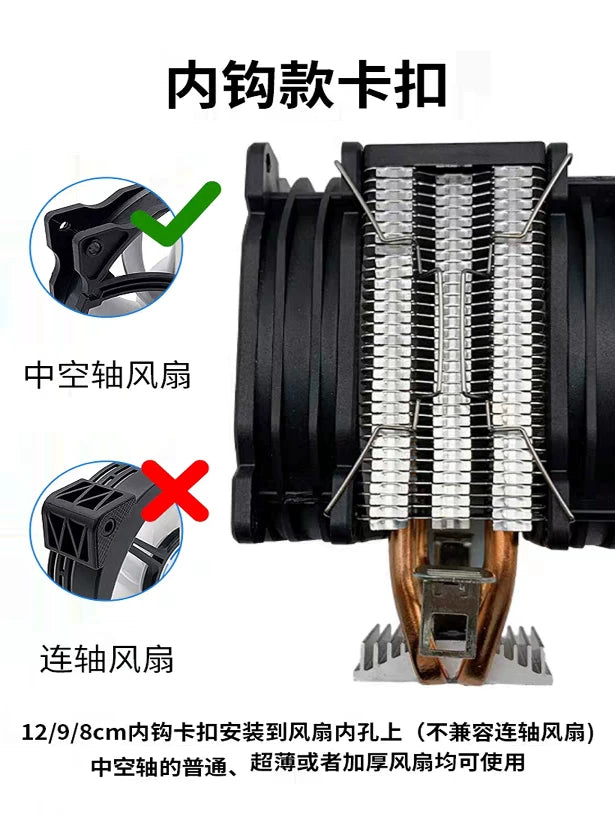 CPU radiator fanatı sabit toqqa 8/9/12CM çəngəl çəngəl polad tel toqqa qarmaq