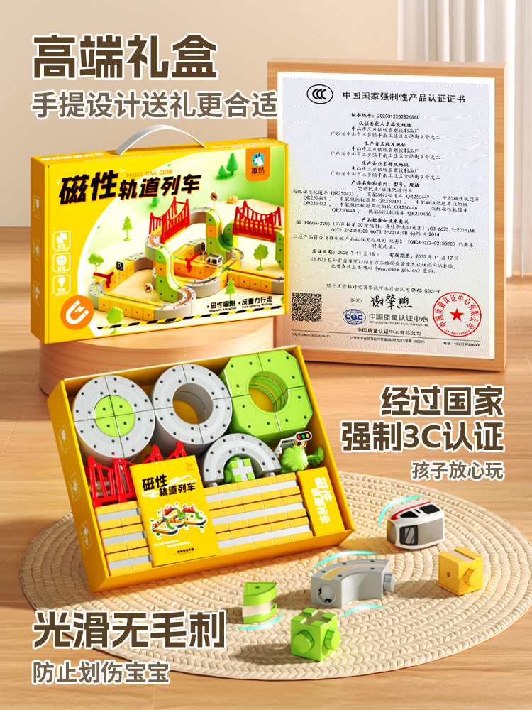 Əyləncəli və Sehrli Maqnit İzli Uşaq Təhsil Yüksək Sürətli Qatar Oyuncağı Oğlanlar və Qızlar üçün DIY Tikinti Blokları Hədiyyə 3