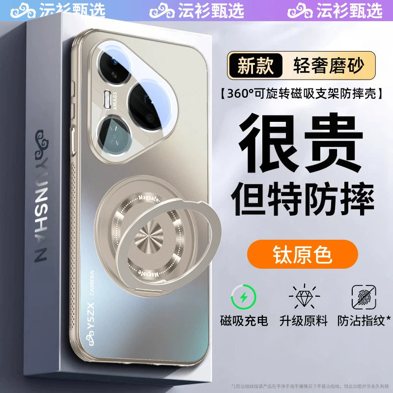 [Yun köynəyi] Huawei pura80pro mobil telefon qutusu üçün uyğundur, yeni maqnit 360° fırlanan mötərizə 70 hər şey daxil olmaqla, düşməyə qarşı 7 60 dönmə qoruyucu örtük Ultra premium kişi 50 lens filmi
