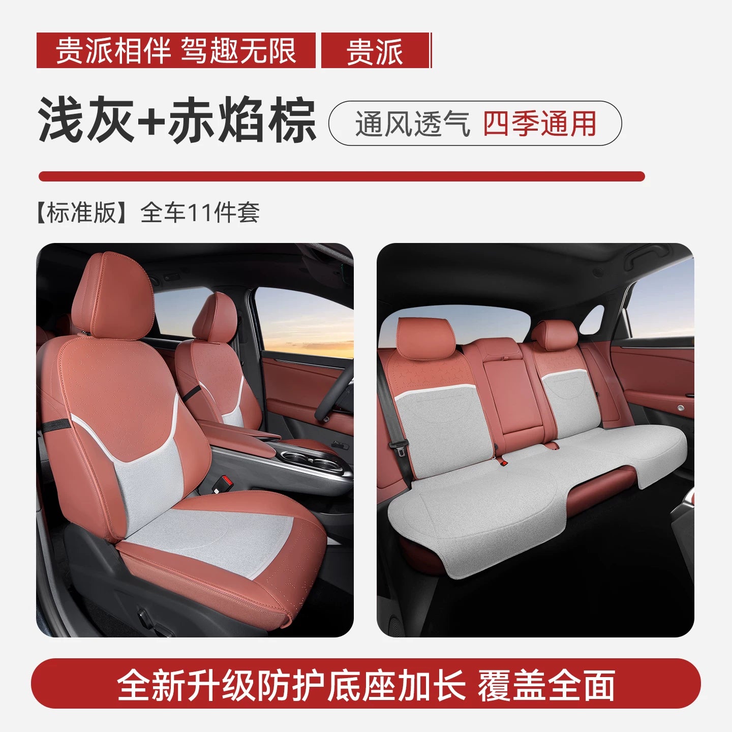 Jihu Alphard T5 car seat cushions and covers, seat covers made of cotton and linen fabric, suitable for simple women's car seat cushion decorations.