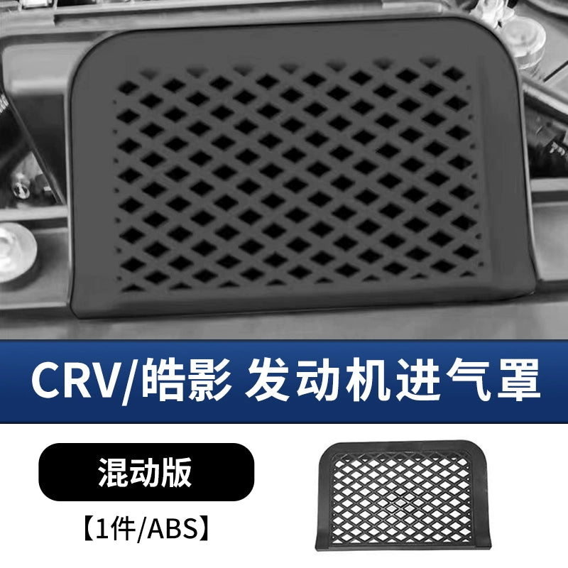 23-26 Honda CR-V Haoying Avtomobil Oturacağı Arxa Doldurma Portu USB Toz Keçirməz Qoruyucu Qapaq Avtomobil Təchizatlarına aiddir