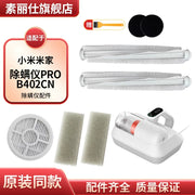 Xiaomi Home Mite Remover PRO Filter Pambıq Əsas Hypa HEPA Rolik Fırçası B402CN Aksesuarlar və Sarf materialları üçün uyğundur