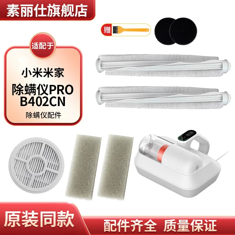 Xiaomi Home Mite Remover PRO Filter Pambıq Əsas Hypa HEPA Rolik Fırçası B402CN Aksesuarlar və Sarf materialları üçün uyğundur
