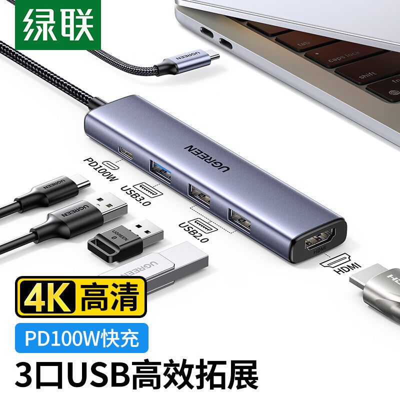 UGREEN Green Link Type-C dok stansiyası Apple 17 kompüter konvertasiyası birləşdiricisi Thunderbolt 4 dok stansiyası USBC3.0