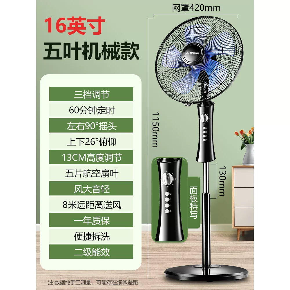 Oaks elektrik ventilyatoru döşəmə fanatı məişət uzaqdan idarə olunan döşəmə ventilyatoru yay güclü külək güclü sənaye fanatı 3476