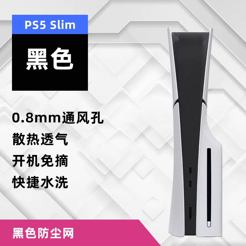PS5slim soyuducu toz toru toz örtüyü toz keçirməyən ev heyvanı pişik tükü orijinal dizayn Wangjiang oyun konsolu sahibi
