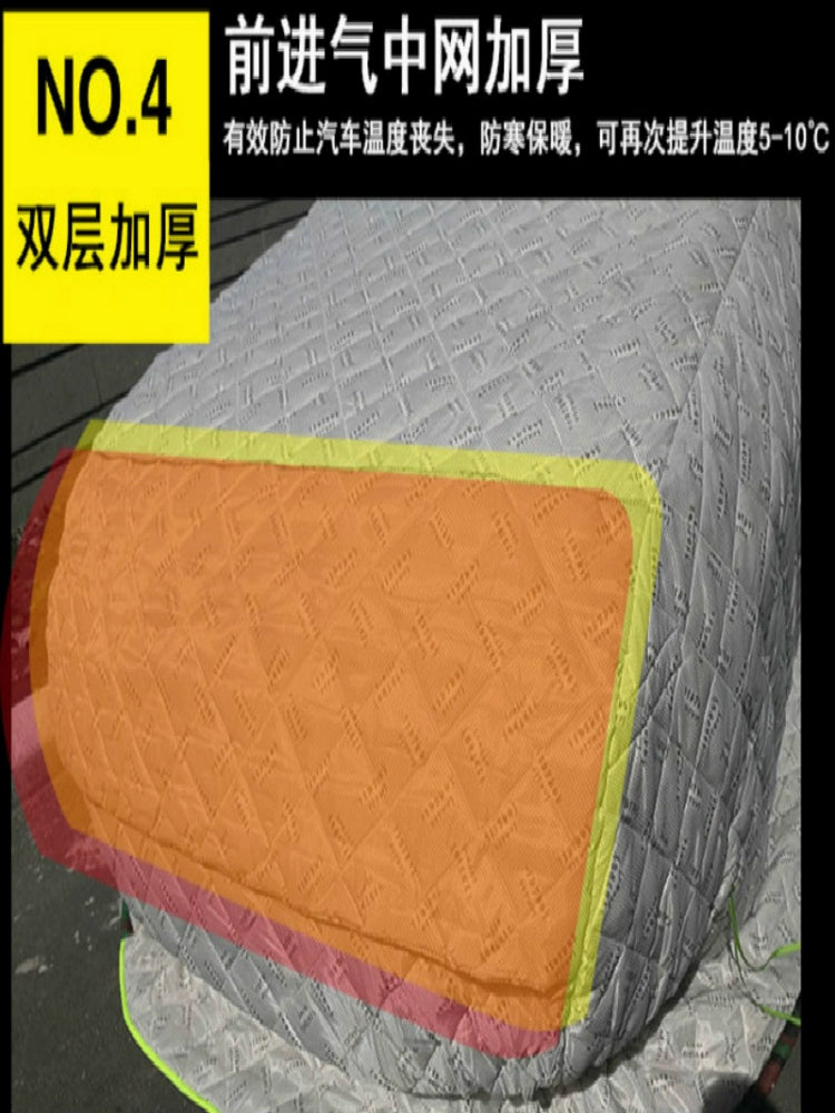 Changan ossan X7plus Xüsusi Şimal-Şərq Avtomobil Paltosu Pambıq yorğan Avtomobil örtüyü Qalınlaşmış Soyuqdan Mühafizə Heattech Qış Auchan X5 Xarici Geyimi