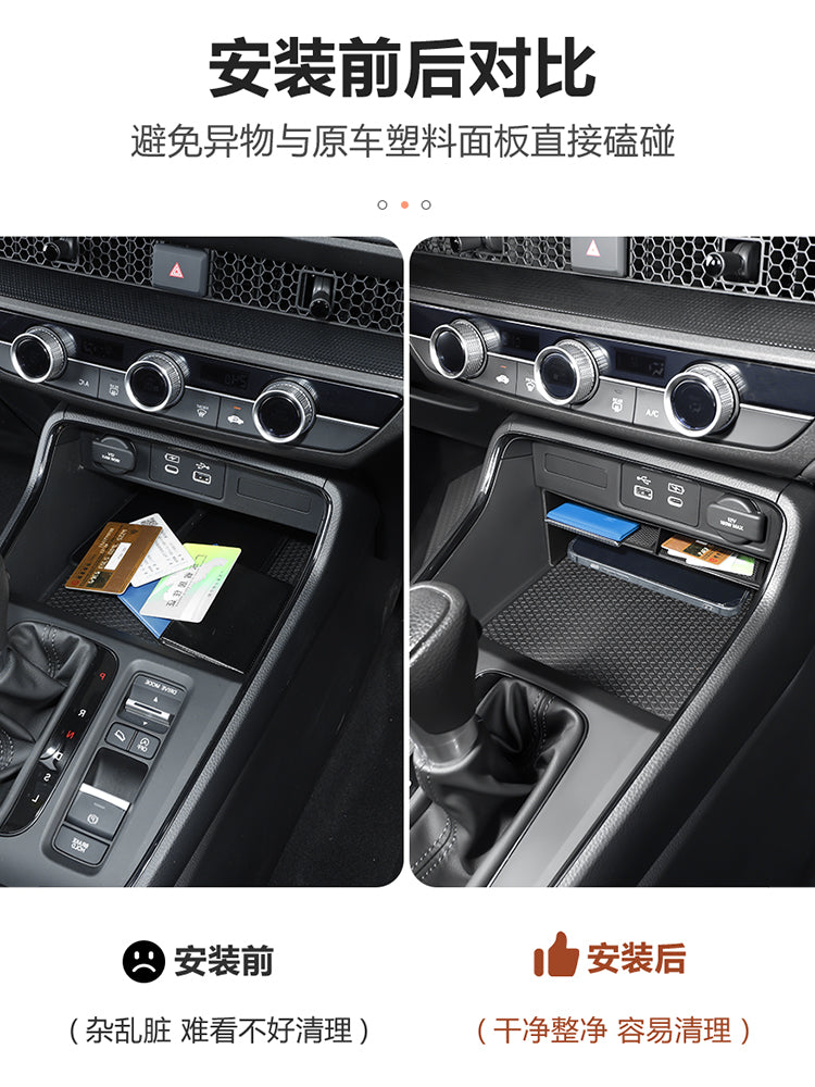 Suitable for the 2023-2026 Honda CR-V and Breeze models, this multi-level storage box is designed for the center console and armrest.