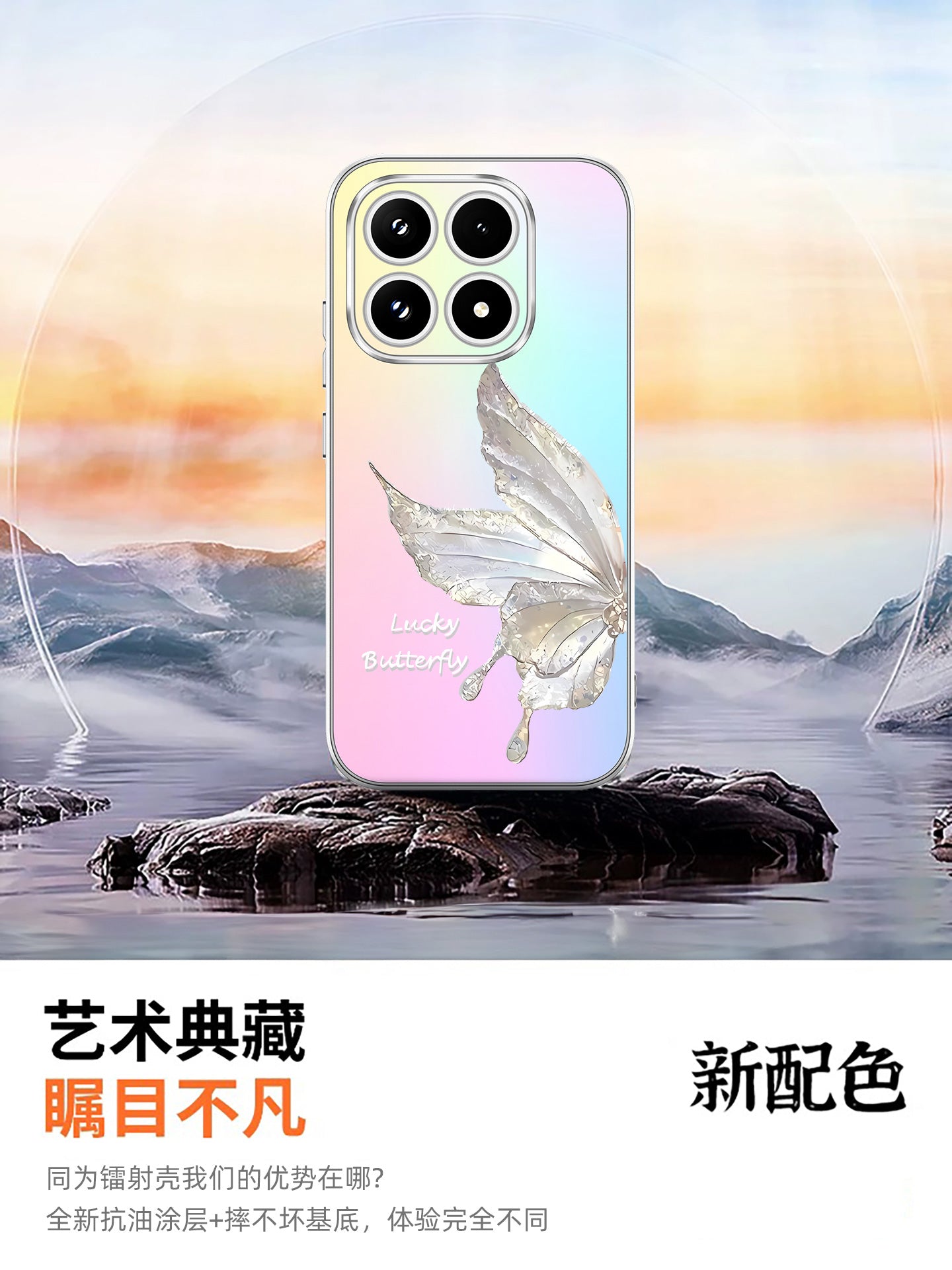 Xoşbəxt Kəpənək Xiaomi 17promax mobil telefon qutusu üçün uyğundur 15spro yeni lazer 14Ultra hər şey daxil anti-düşmə silikon 13pro qoruyucu örtük sadə 12 kişi və qadın 11 yüksək görünüşlü İnternet məşhur qabığı