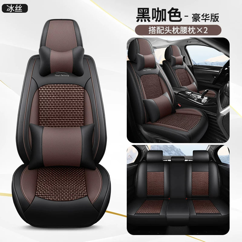 Xüsusi Geely Galaxy E5 Oturacaq Üzlükləri 2025 Model "Yelkənli və Kəşfiyyatlı" Avtomobil Oturacaq Yastıqları, Avtomobil Salonu Yay Buz İpək Oturacaq Üzlükləri