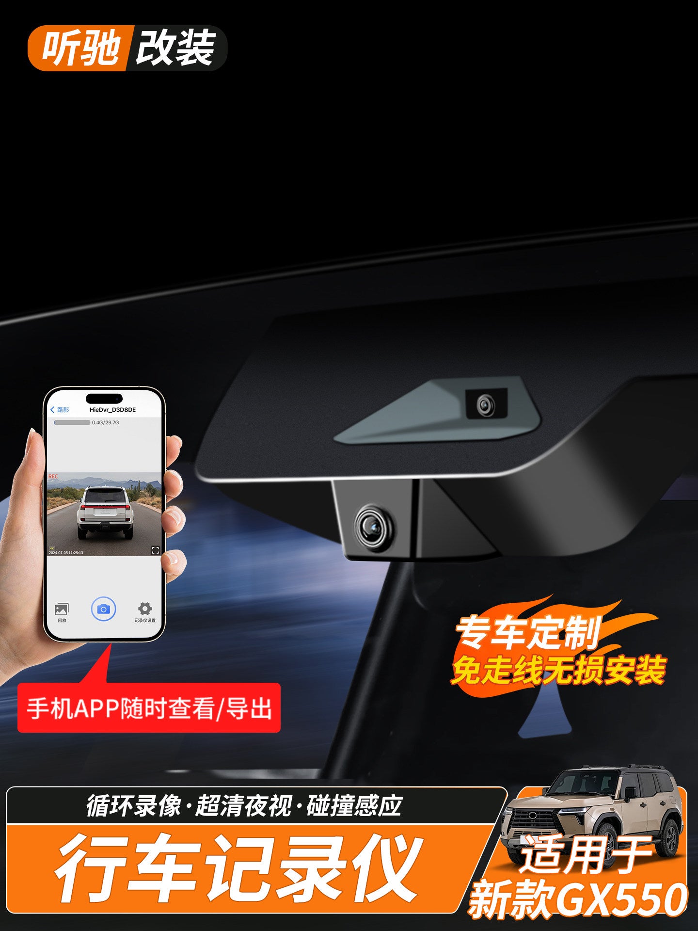 24-25 Lexus GX550h modelləri üçün yüksək dəqiqlikli kameraya malik xüsusi ötürücü kamera modifikasiyası.