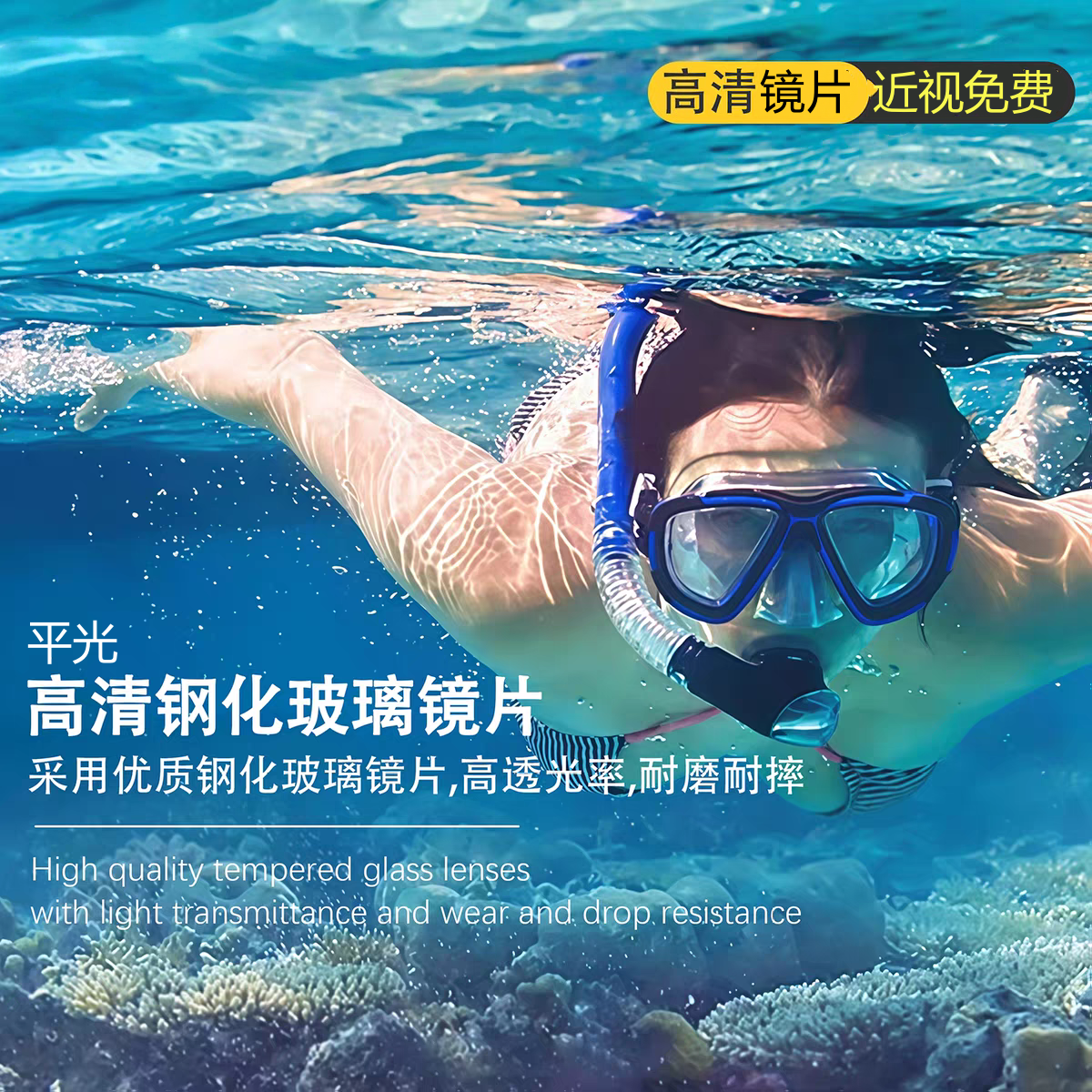 Dalğıc gözlükləri şnorkel dəsti snorkeling Sambo maskası maskası avadanlığı tam dəst duman əleyhinə miyopiya dalğıc respiratoru