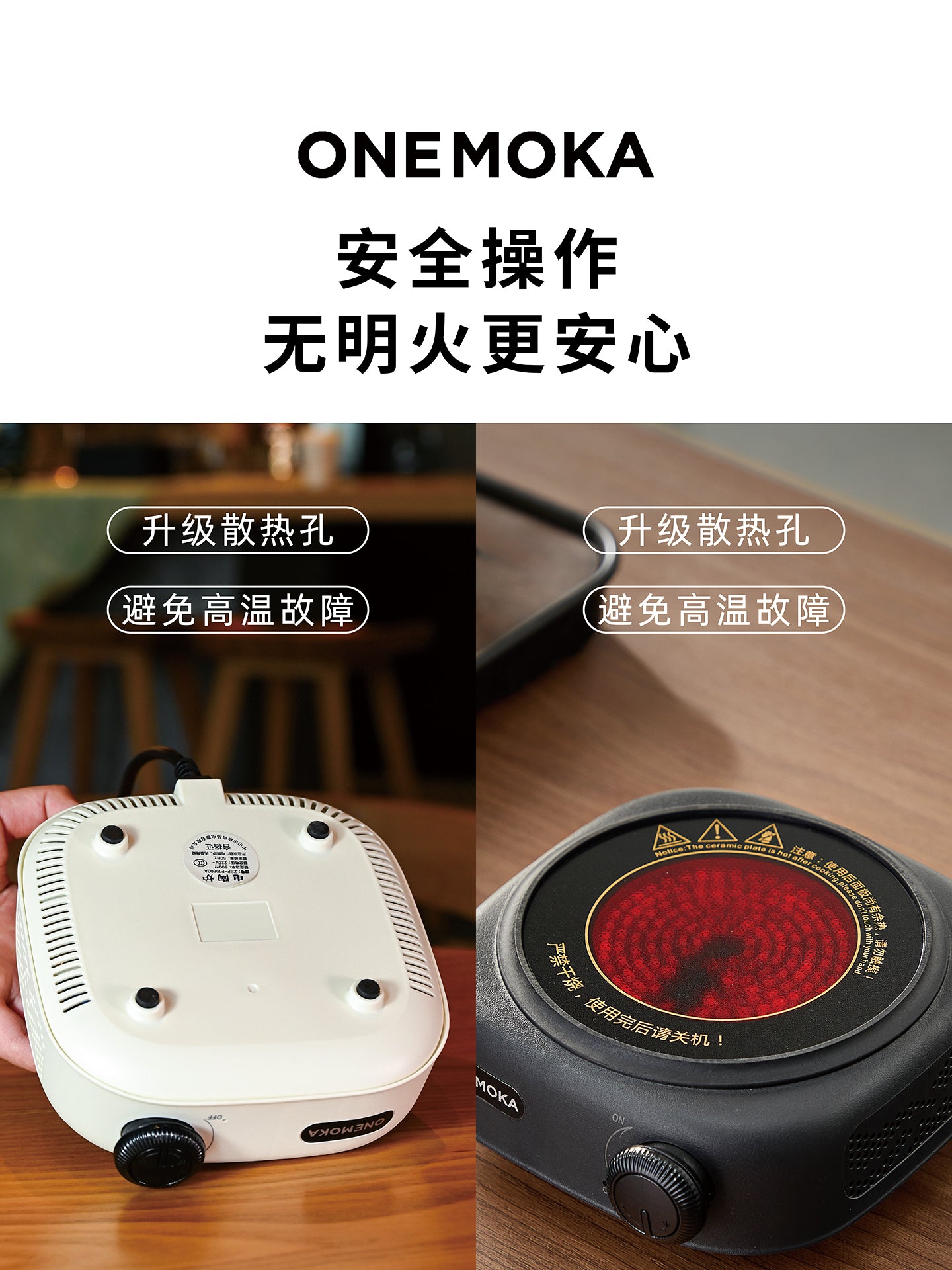 Moka qazan elektrik sobası elektrik keramika sobası çoxfunksiyalı portativ mini qəhvə qazanı məişət kiçik istilik sobası bazası