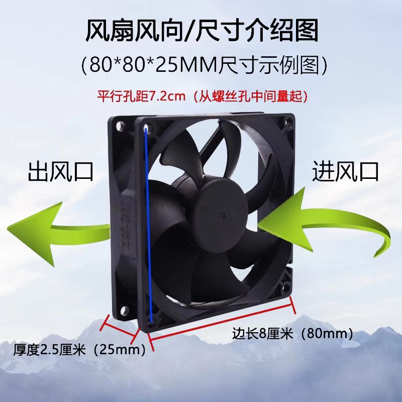Delixi fan 4 5 6 7 8 9 12 sm səssiz DC12V güc gücləndiricisi şassi çeviricisi 24V soyuducu fan