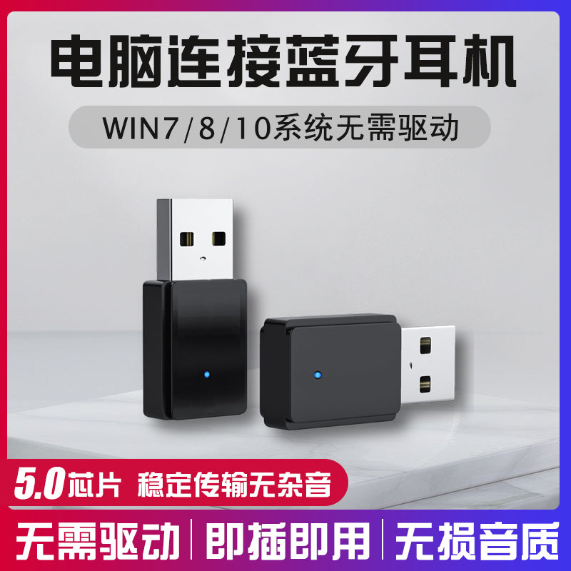 Masaüstü kompüter Bluetooth adapteri 5.0 audio notebook Airpods üçün Bluetooth qulaqlıq dinamik ötürücü