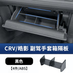 23-26 Honda CR-V/Haoying üçün uyğundur Mərkəzi İdarəetmə Qolaltı Qutusu Saxlama Qutusu Saxlama Qutusu Avtomobil Təchizatları