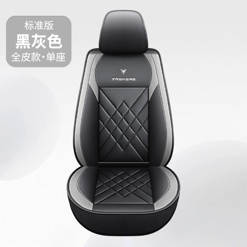 UFO EW7 light truck seat covers, all-season special seat cushions, leather interior modification seat cushions, suitable for driver's seat