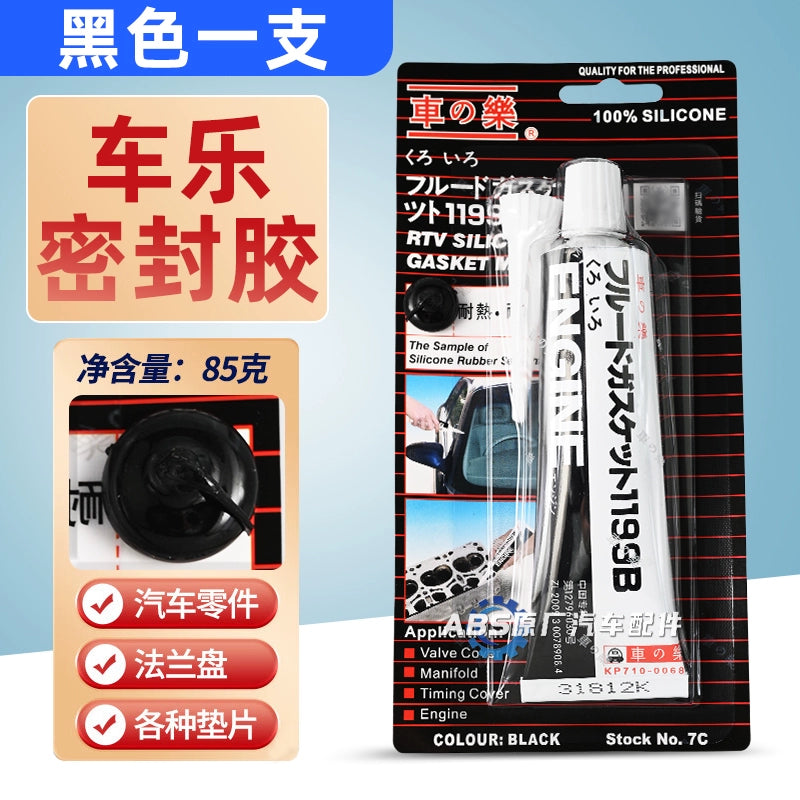 Avtomobil Mühərriki 5910 Avtomobil Təmiri üçün Mastik Yüksək Temperatura Dayanıqlı Volkswagen Orijinal Contası Yağ Tabağı Xüsusi Yastıqsız Qara Yapışqan