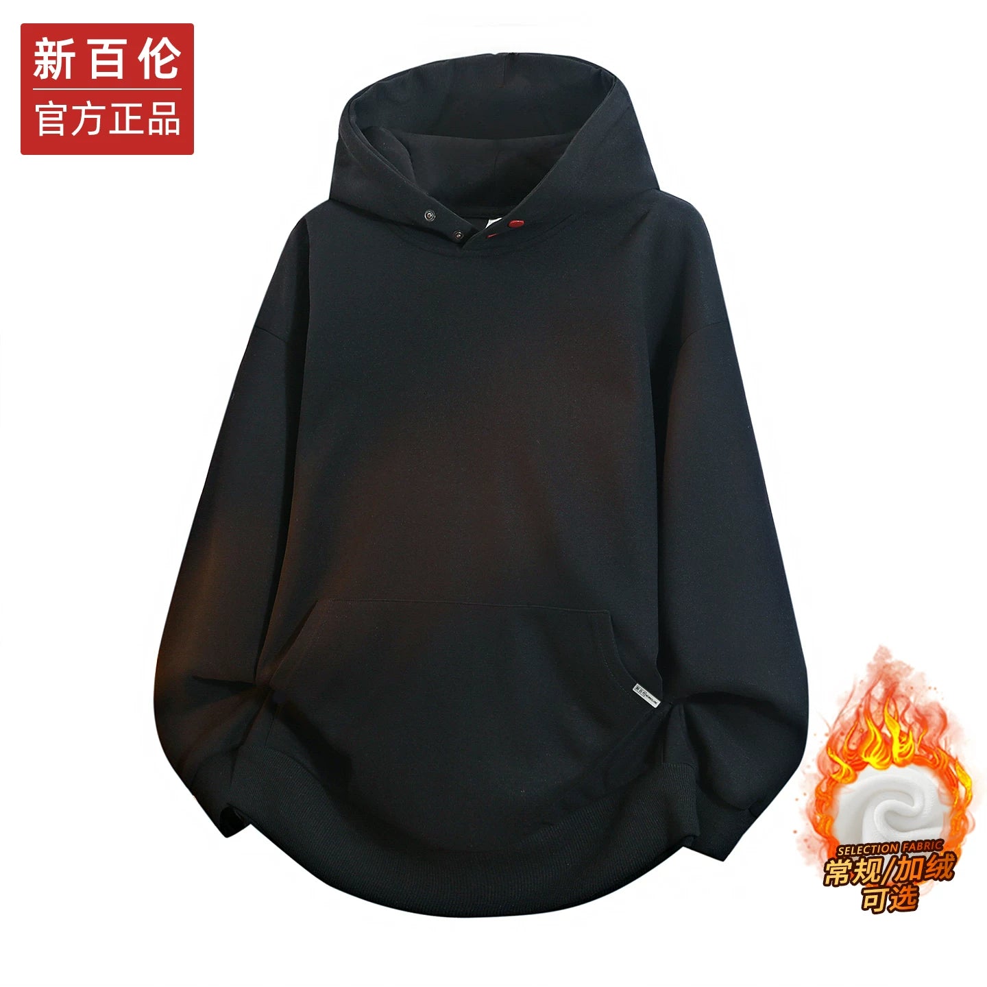 New Balance Amerika üslubunda kişilər üçün ağır çəkili kapşonlu sviter, payız və qış, flis astarlı, geniş idman gödəkçəsi/üstü örtüklü, 2025-ci ilin yeni stili.