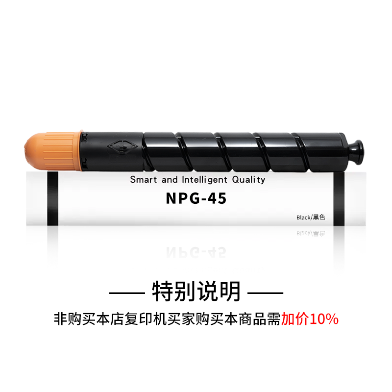 Canon C5235/5240/5250/5255/5535/5540/5550/5560 toner orijinal toner kartuşu