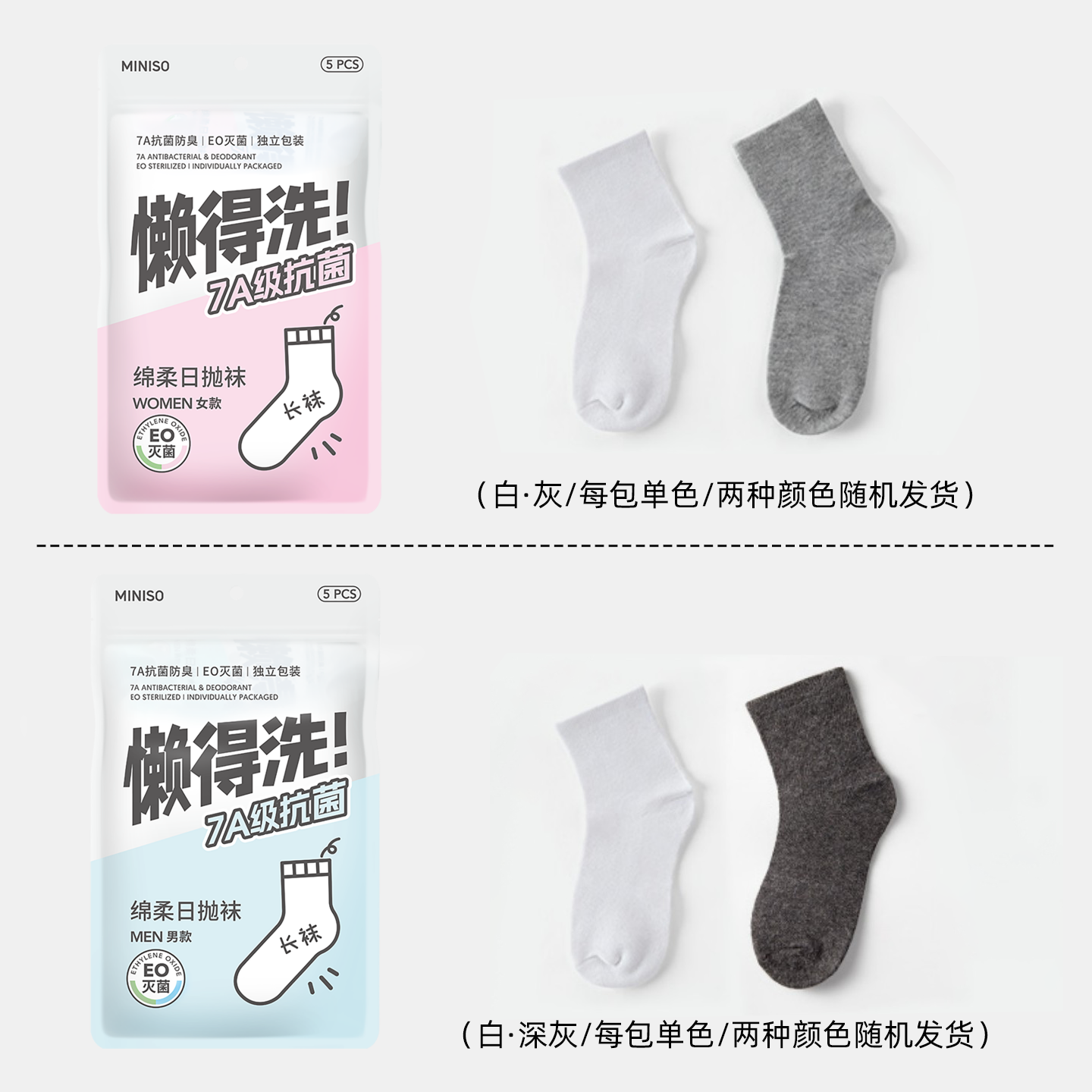 MINISO səyahət çantası, birdəfəlik səyahət ləvazimatları, səyahət dəsti, hamam dəsmalı, alt paltarı, tualet oturacağı