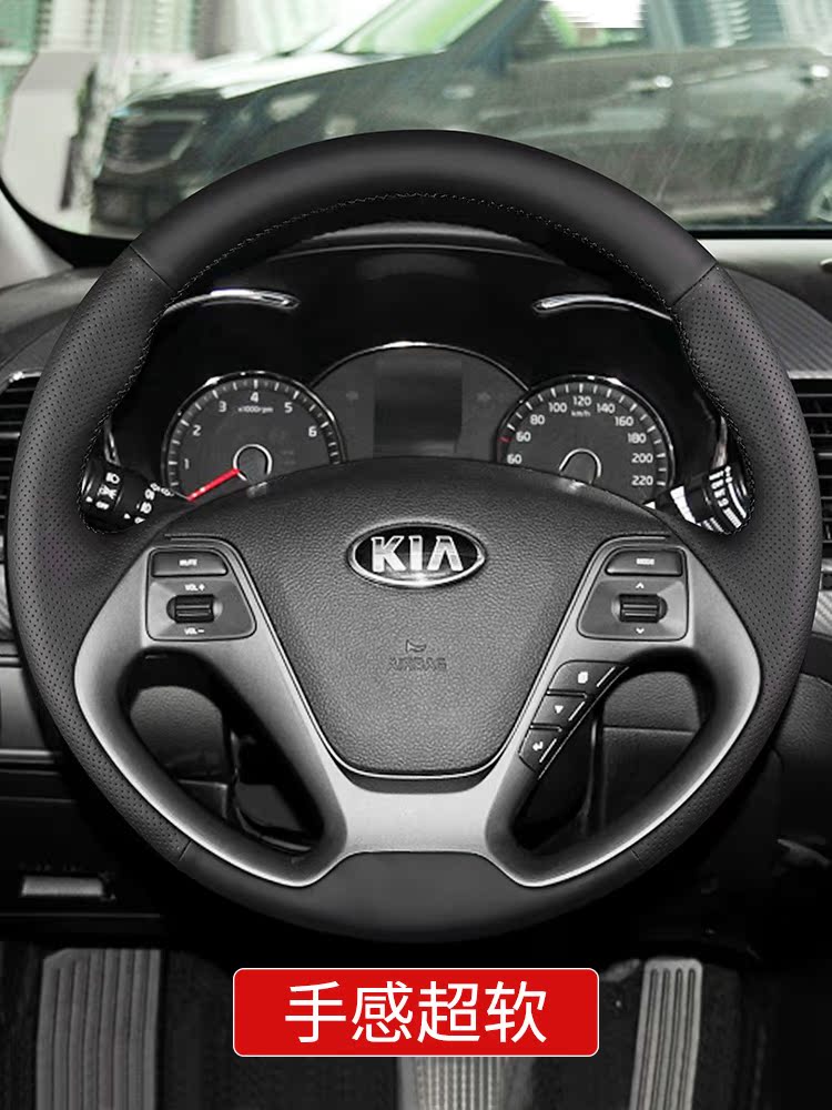 Kia Forte Soul sükan örtüyü, əl ilə tikilmiş orijinal dəri, 2009/2012/2018 model Forte Soul üçün xüsusi sükan örtüyü.