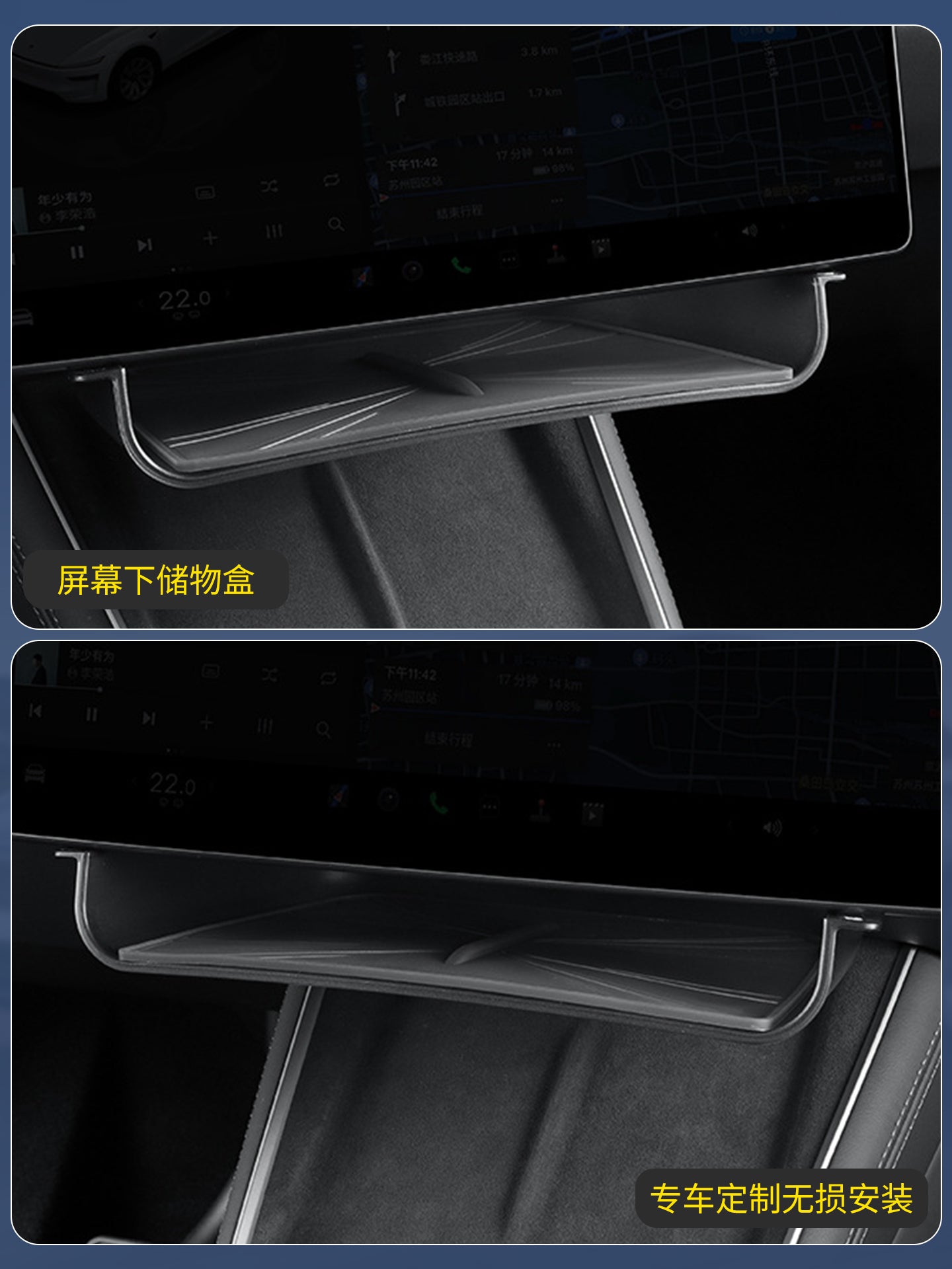 The under-display storage box upgrade applies to 25 Tesla models, including the Model Y3 center console tissue box interior modification.