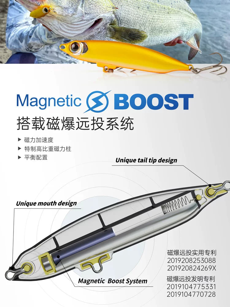 Böyük çay axır Dongfeng qələmi E75 85 ultra uzun mənzilli maqnit partlayışı titrəyən əyilmiş ağız bas mandarin balıq cazibəsi Luya saxta yemi