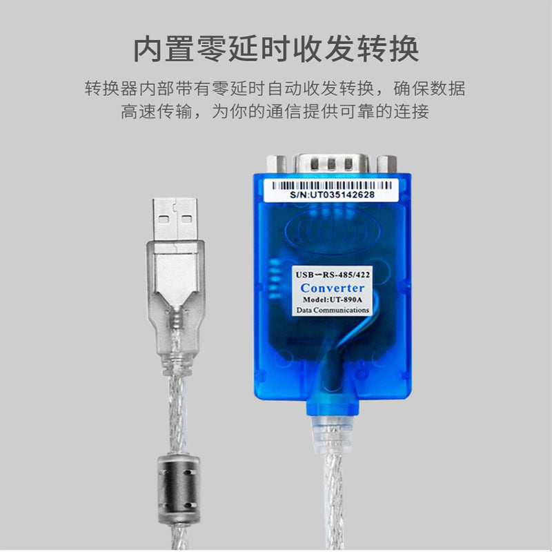 Yutai USB-dən RS485/422/232 seriyalı xətt sənaye dərəcəli RS485-dən USB-yə ikitərəfli protokol çeviricisi
